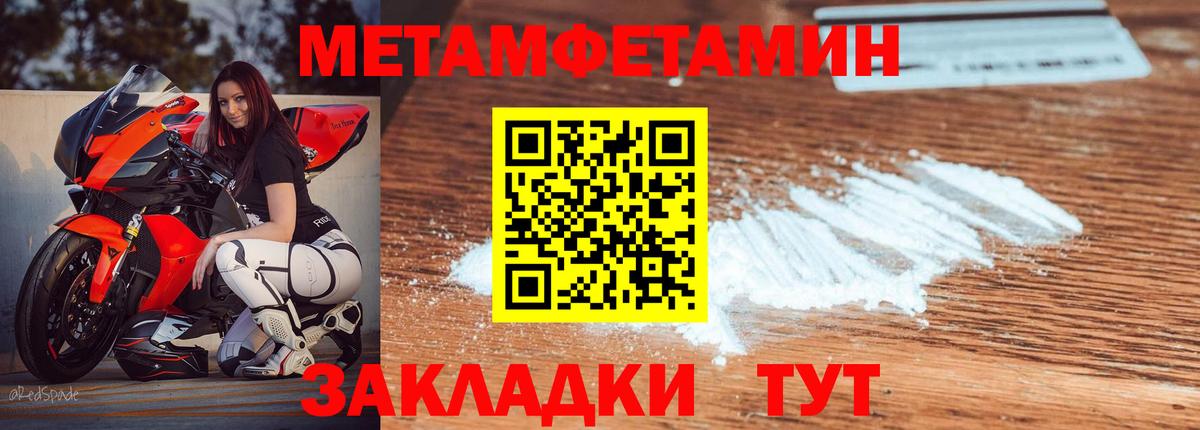 Амфетамин 97%  Вход с VPN  Amphetamine  АМФ  Шатура 