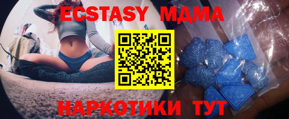 Шатура  Экстази ешки  Вход с VPN 