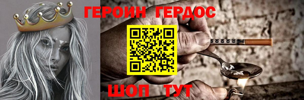 Шатура  Героин Афган  Вход с VPN 