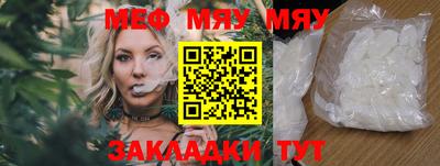альфа пвп VHQ Можайск