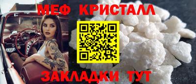 альфа пвп VHQ Можайск
