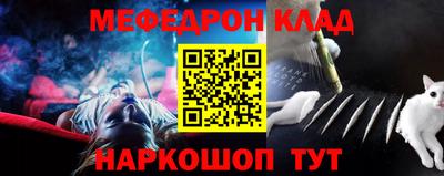 герыч Моздок