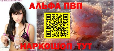 мяу мяу кристалл Можга