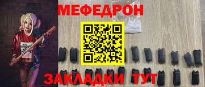 альфа пвп VHQ Можайск