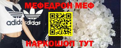 альфа пвп VHQ Можайск