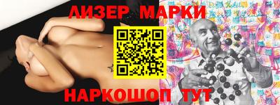 альфа пвп VHQ Можайск