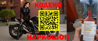 альфа пвп VHQ Можайск