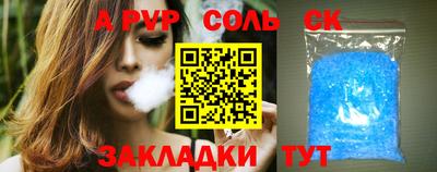 герыч Моздок