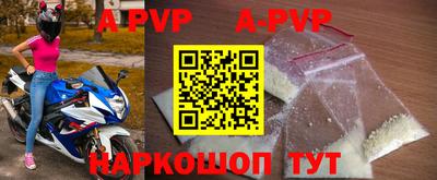 герыч Моздок