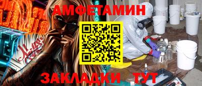 мяу мяу кристалл Можга