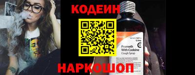 мяу мяу кристалл Можга