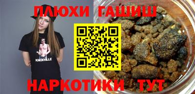 альфа пвп VHQ Можайск