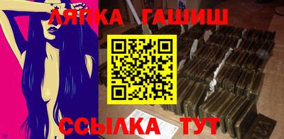 мяу мяу кристалл Можга