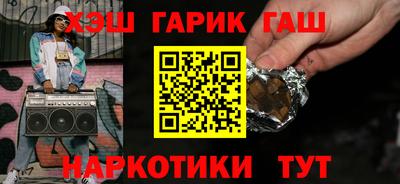 альфа пвп VHQ Можайск