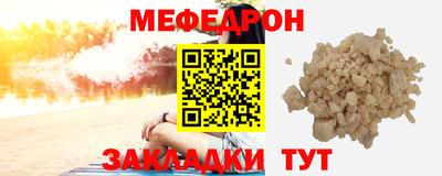 герыч Моздок