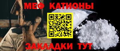 альфа пвп VHQ Можайск