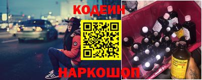 мяу мяу кристалл Можга