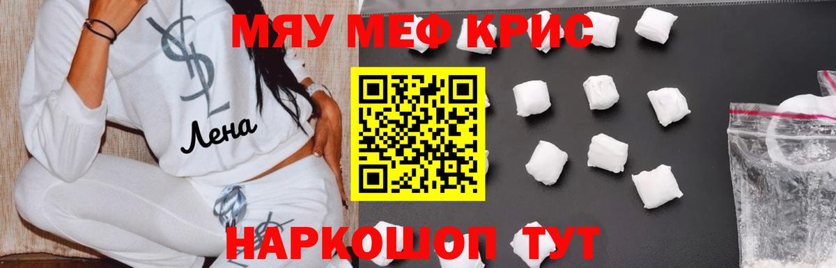 МЕФ  Шатура