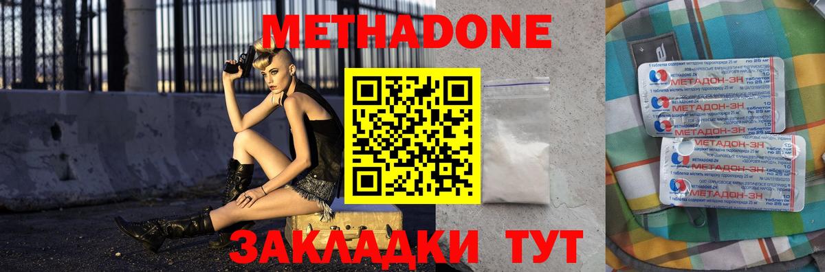 МЕФ   Каннабис  ГАШИШ  Шатура  Кокаин  Гашиш  Вход с VPN 